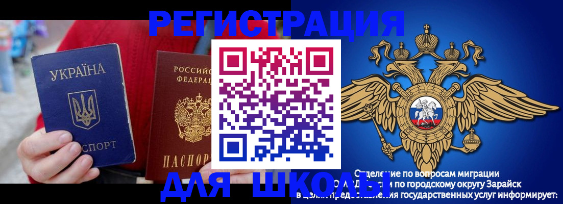 найти адрес прописки в Дивногорске
